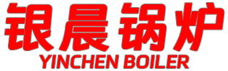 导热油炉-热水蒸汽锅炉-燃气锅炉-天然气锅炉制造专家—星空体育（中国）官网-xing kong sports
【集团官网】