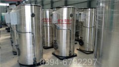 14000kw小型锅炉