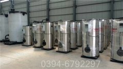2.8mw冷凝热水锅炉