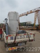 河南小型蒸汽锅炉