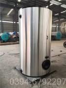2100kw卧式热水锅炉