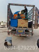 2100kw燃油燃气热水锅炉