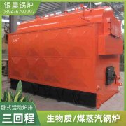WNS20-1.25-QY燃气蒸汽锅炉太康银晨锅炉厂