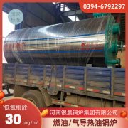 WNS4-1.25-QY蒸汽锅炉银晨锅炉