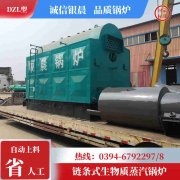 WNS4-1.25-QY节能蒸汽锅炉银晨锅炉售后服务