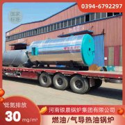 WNS1-1.0-QY柴油蒸汽锅炉银晨锅炉集团