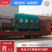 WNS1-1.0-QY蒸汽锅炉河南银晨锅炉集团