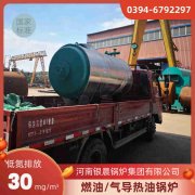 WNS0.5-1.0-QY三回程蒸汽锅炉银晨锅炉