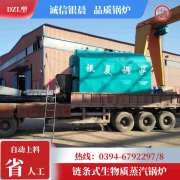 WNS0.5-1.0-QY低氮冷凝蒸汽锅炉银晨锅炉公司