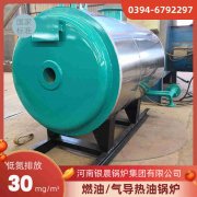 8吨三回程蒸汽锅炉太康县银晨锅炉厂