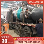 10吨天然气蒸汽锅炉银晨锅炉售后