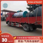 12吨天然气蒸汽锅炉银晨锅炉售后服务