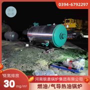 20吨天然气蒸汽锅炉银晨锅炉公司