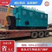 15吨低氮冷凝蒸汽锅炉太康县银晨锅炉厂