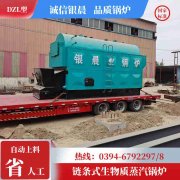 8吨柴油蒸汽锅炉银晨锅炉集团有限公司