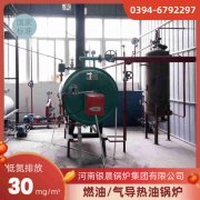 6吨燃气蒸汽锅炉星空体育（中国）官网-xing kong sports
