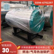 6吨三回程蒸汽锅炉河南银晨锅炉集团