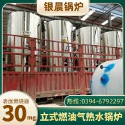 4吨冷凝蒸汽锅炉银晨锅炉公司