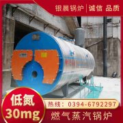 8吨柴油蒸汽锅炉太康银晨锅炉厂
