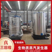 1吨低氮蒸汽锅炉太康银晨锅炉厂
