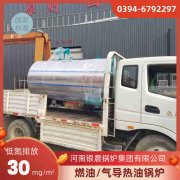1吨燃气蒸汽锅炉星空体育（中国）官网-xing kong sports
