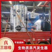 3吨卧式蒸汽锅炉星空体育（中国）官网-xing kong sports
