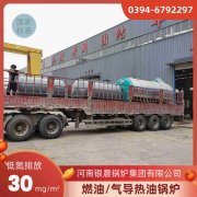 2吨冷凝蒸汽锅炉银晨锅炉公司