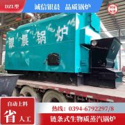 0.7吨低氮蒸汽锅炉太康县银晨锅炉有限公司
