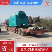 0.7吨蒸汽锅炉银晨锅炉厂