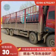 2吨低氮蒸汽锅炉太康银晨锅炉厂
