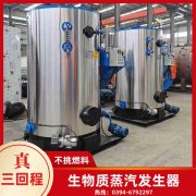 3吨蒸汽锅炉星空体育（中国）官网-xing kong sports

