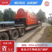 3吨低氮蒸汽锅炉太康县银晨锅炉有限公司