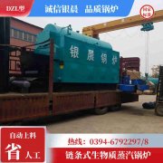 0.7吨燃气蒸汽锅炉河南银晨锅炉集团