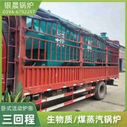 1吨冷凝蒸汽锅炉星空体育（中国）官网-xing kong sports
