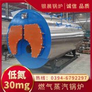 0.5吨三回程蒸汽锅炉星空体育（中国）官网-xing kong sports
