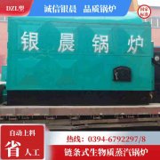 0.2吨卧式蒸汽锅炉银晨锅炉公司
