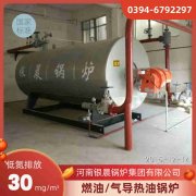 0.2吨三回程蒸汽锅炉太康银晨锅炉厂