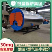 0.3吨液化气蒸汽锅炉太康银晨锅炉