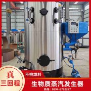 0.5吨低氮蒸汽锅炉银晨锅炉客户服务