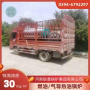 0.2吨柴油蒸汽锅炉星空体育（中国）官网-xing kong sports
