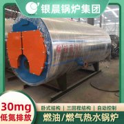 0.5吨冷凝蒸汽锅炉太康县银晨锅炉厂
