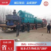 0.3吨燃油蒸汽锅炉银晨锅炉客户服务
