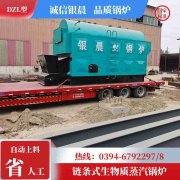 0.5吨冷凝蒸汽锅炉银晨锅炉厂
