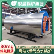 燃气锅炉生产价格