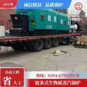 0.3吨天然气蒸汽锅炉太康县银晨锅炉有限公司