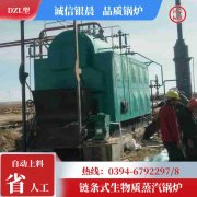0.2吨节能蒸汽锅炉银晨锅炉集团有限公司