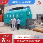 0.2吨三回程蒸汽锅炉银晨锅炉集团有限公司