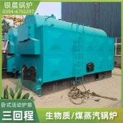14mw燃气锅炉