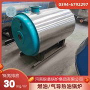 燃气低氮锅炉价格