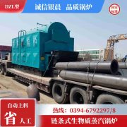 天然气大型锅炉